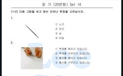 hilokal-notebook-image