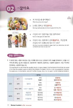 hilokal-notebook-image