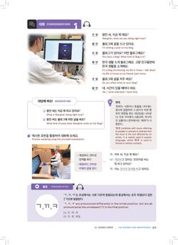 hilokal-notebook-image