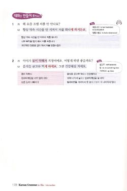 hilokal-notebook-image