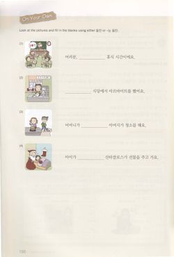 hilokal-notebook-image