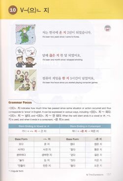 hilokal-notebook-image