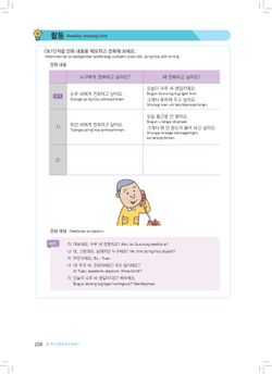 hilokal-notebook-image