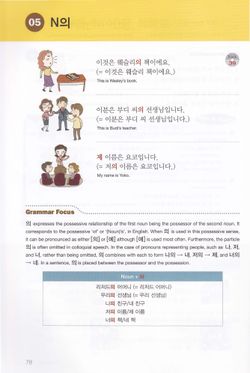 hilokal-notebook-image