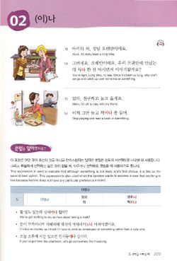 hilokal-notebook-image
