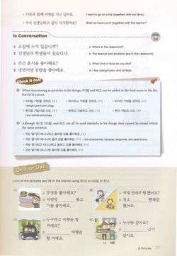hilokal-notebook-image