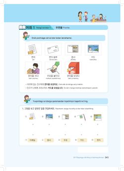 hilokal-notebook-image