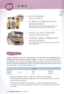 hilokal-notebook-image