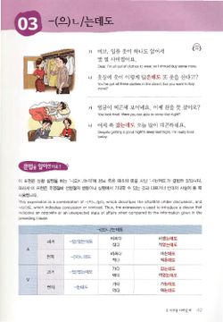 hilokal-notebook-image