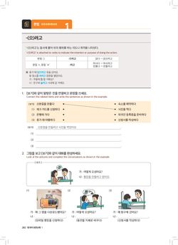 hilokal-notebook-image