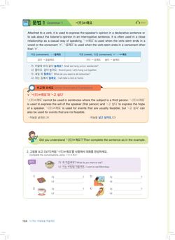hilokal-notebook-image