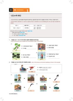 hilokal-notebook-image