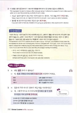 hilokal-notebook-image