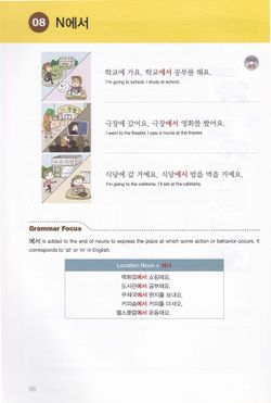 hilokal-notebook-image