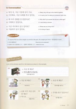 hilokal-notebook-image