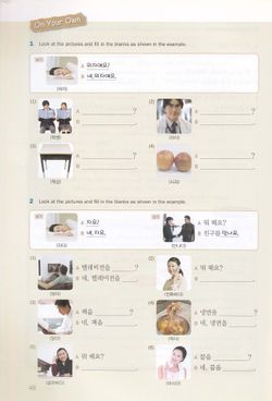 hilokal-notebook-image