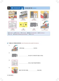 hilokal-notebook-image