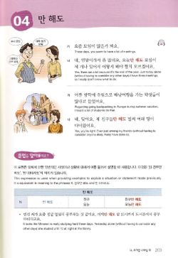 hilokal-notebook-image