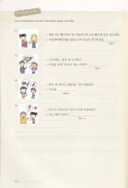hilokal-notebook-image