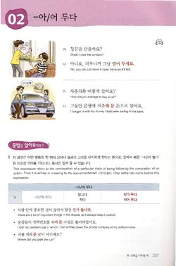 hilokal-notebook-image