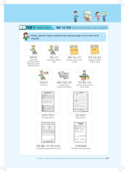 hilokal-notebook-image