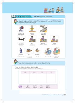 hilokal-notebook-image