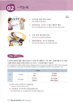 hilokal-notebook-image