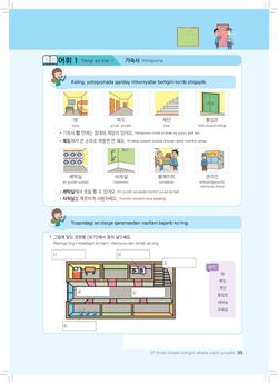 hilokal-notebook-image