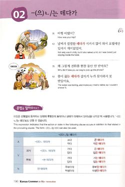 hilokal-notebook-image