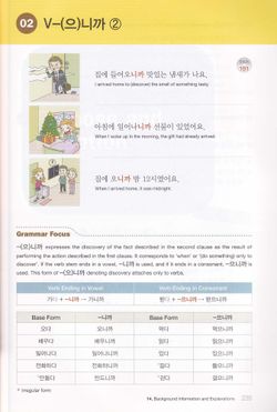 hilokal-notebook-image