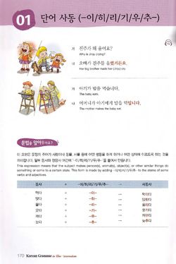 hilokal-notebook-image