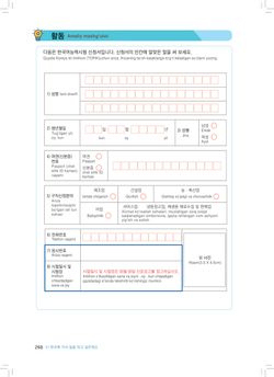 hilokal-notebook-image