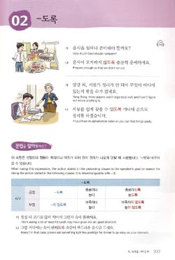 hilokal-notebook-image