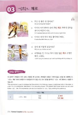 hilokal-notebook-image