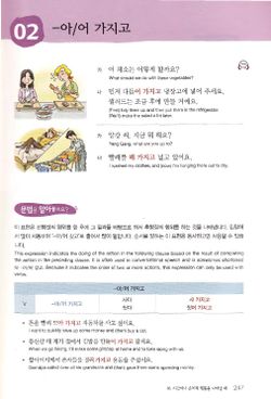hilokal-notebook-image