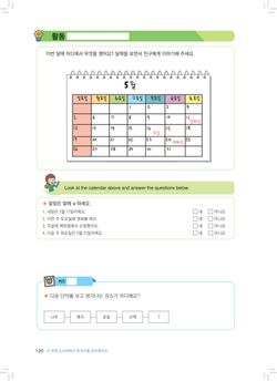 hilokal-notebook-image