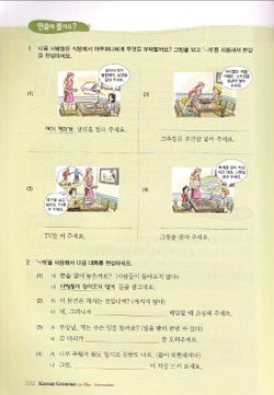 hilokal-notebook-image