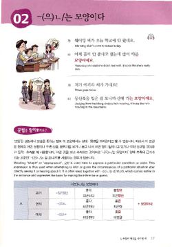 hilokal-notebook-image