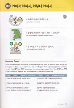 hilokal-notebook-image