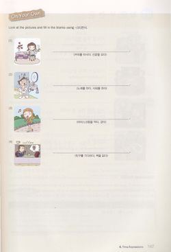 hilokal-notebook-image