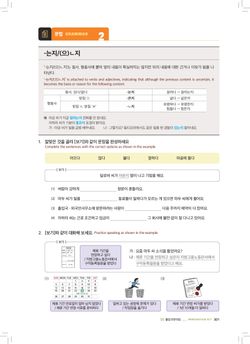 hilokal-notebook-image