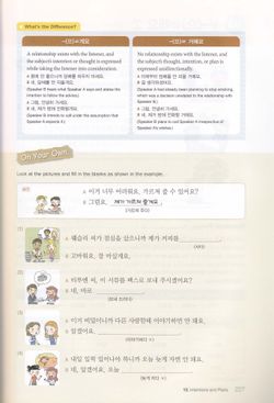hilokal-notebook-image