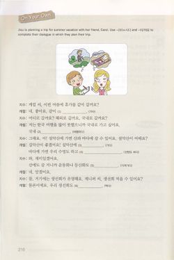 hilokal-notebook-image