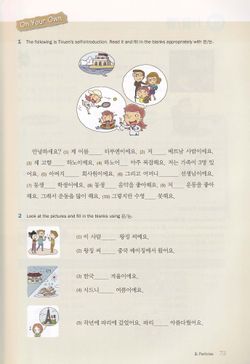 hilokal-notebook-image
