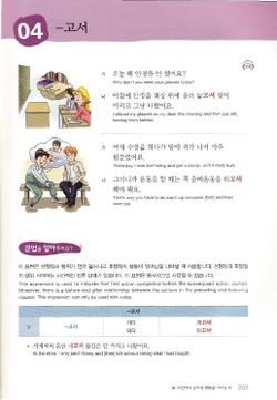 hilokal-notebook-image