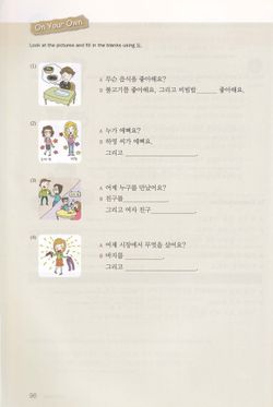hilokal-notebook-image