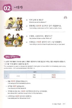 hilokal-notebook-image