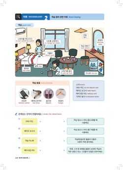hilokal-notebook-image