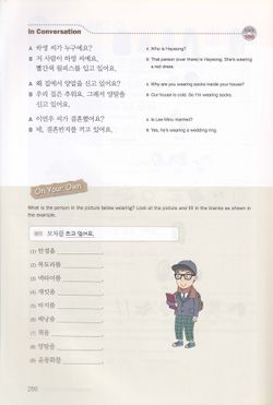 hilokal-notebook-image