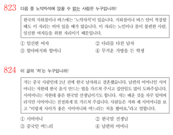 hilokal-notebook-image